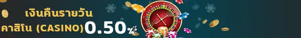 wow24HR daily live casino rebate bonus